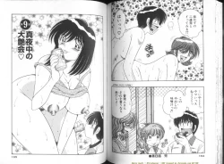 Page 83 of Ultra Heaven 1