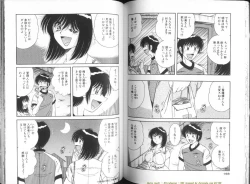 Page 85 of Ultra Heaven 1