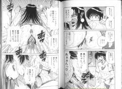 Page 98 of Ultra Heaven 1