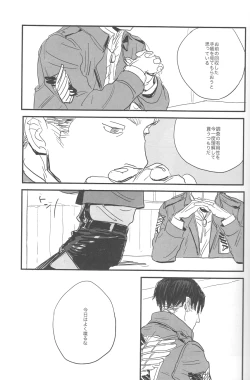 Page 27 of sit difficile; experior tamen.