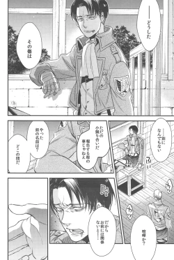 Page 7 of sit difficile; experior tamen.