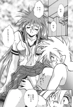 Page 27 of Ura Outlanders