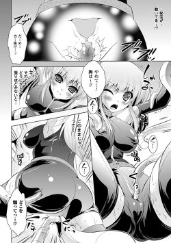 Page 56 of Onna Spy Anthology Comics - Woman Spy Anthology Comics Vol. 2