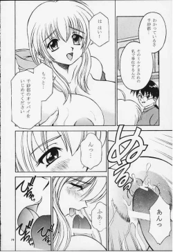 Page 13 of Milk and Honey