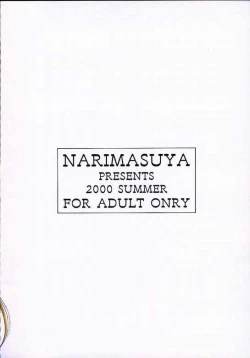 Page 29 of Milk and Honey