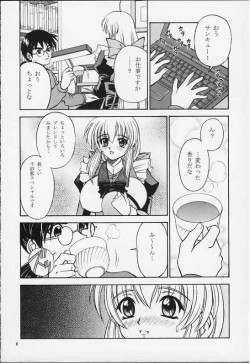 Page 5 of Milk and Honey