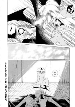 Page 101 of Shoujo Shuukaku-sai