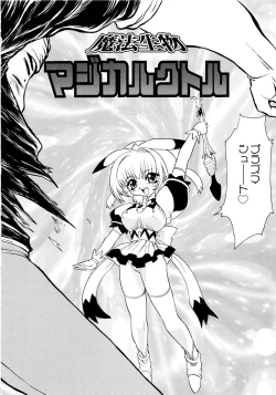 Page 38 of Shoujo Shuukaku-sai