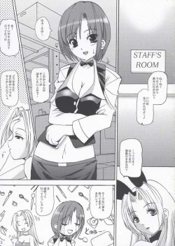 Page 2 of FUCK UP BEATS