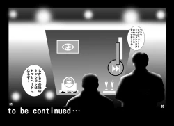 Page 28 of Kochikame Dynamite 13