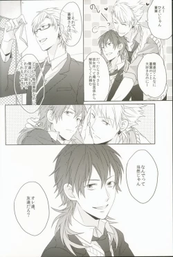Page 4 of Seishun Moratorium