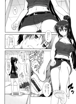 Page 3 of Kore wa Kyuuketsu Ninja Desu ka?