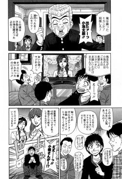 Page 102 of Rewrite+Clinic