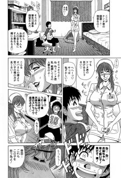 Page 16 of Rewrite+Clinic