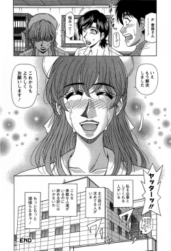 Page 172 of Rewrite+Clinic