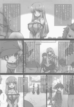 Page 4 of Boku to Lisa Onee-chan