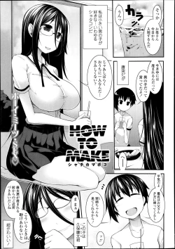 Page 181 of COMIC Tenma 2013-10