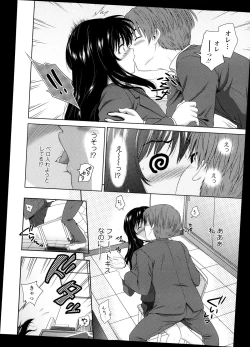 Page 404 of COMIC Tenma 2013-10