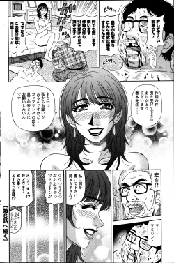 Page 134 of Action Pizazz DX 2013-10