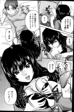 Page 144 of Action Pizazz DX 2013-10