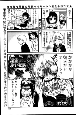 Page 153 of Action Pizazz DX 2013-10