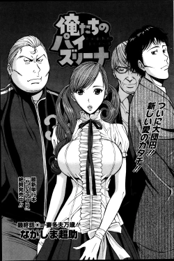 Page 157 of Action Pizazz DX 2013-10