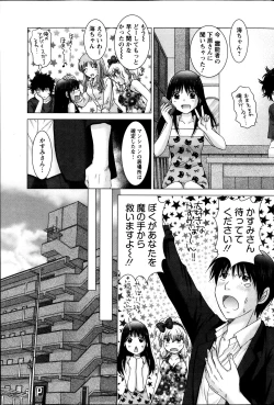 Page 181 of Action Pizazz DX 2013-10