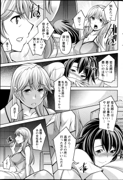 Page 197 of Action Pizazz DX 2013-10