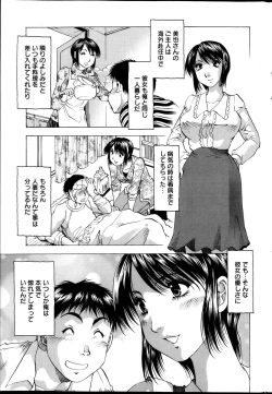 Page 239 of Action Pizazz DX 2013-10