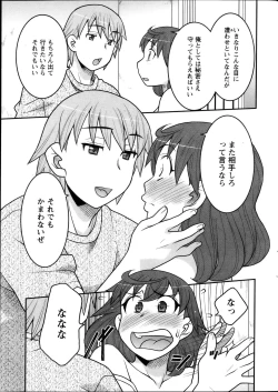 Page 29 of Action Pizazz DX 2013-10