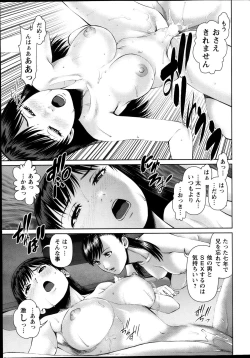Page 55 of Action Pizazz DX 2013-10