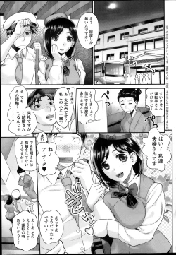 Page 63 of Action Pizazz DX 2013-10