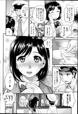 Page 78 of Action Pizazz DX 2013-10