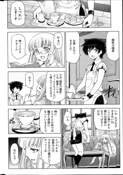 Page 28 of COMIC Penguin Celeb 2013-10