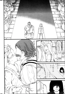 Page 40 of COMIC Penguin Celeb 2013-10