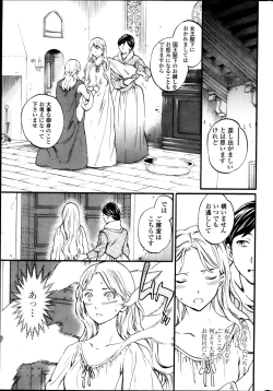 Page 41 of COMIC Penguin Celeb 2013-10