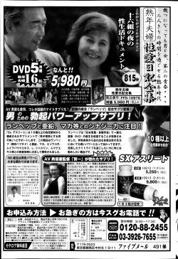 Page 157 of COMIC Purumelo 2013-10