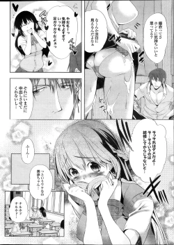 Page 20 of COMIC Purumelo 2013-10