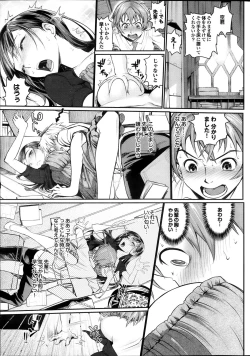 Page 41 of COMIC Purumelo 2013-10