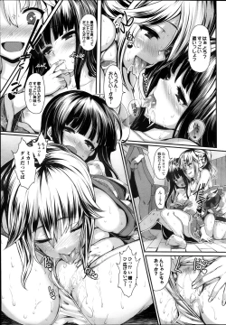 Page 67 of COMIC Purumelo 2013-10