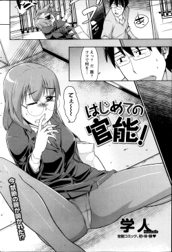 Page 177 of Namaiki! 2013-10