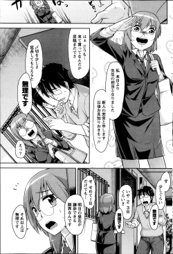 Page 178 of Namaiki! 2013-10