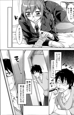 Page 184 of Namaiki! 2013-10