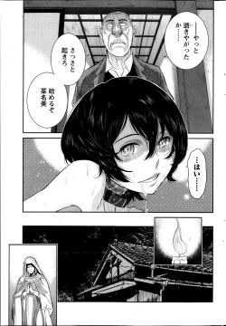 Page 222 of Namaiki! 2013-10