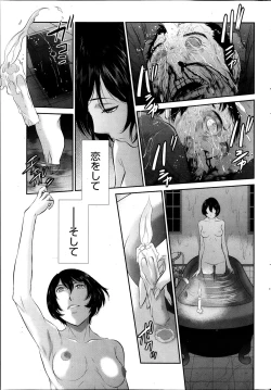 Page 234 of Namaiki! 2013-10