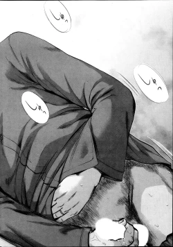 Page 23 of Namaiki! 2013-10