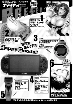 Page 254 of Namaiki! 2013-10