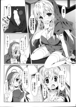 Page 13 of COMIC Potpourri Club 2013-10