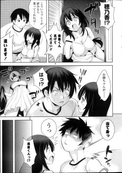 Page 33 of COMIC Potpourri Club 2013-10