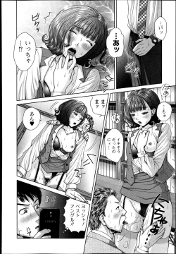 Page 168 of Bishoujo Kakumei KIWAME Road Vol.9